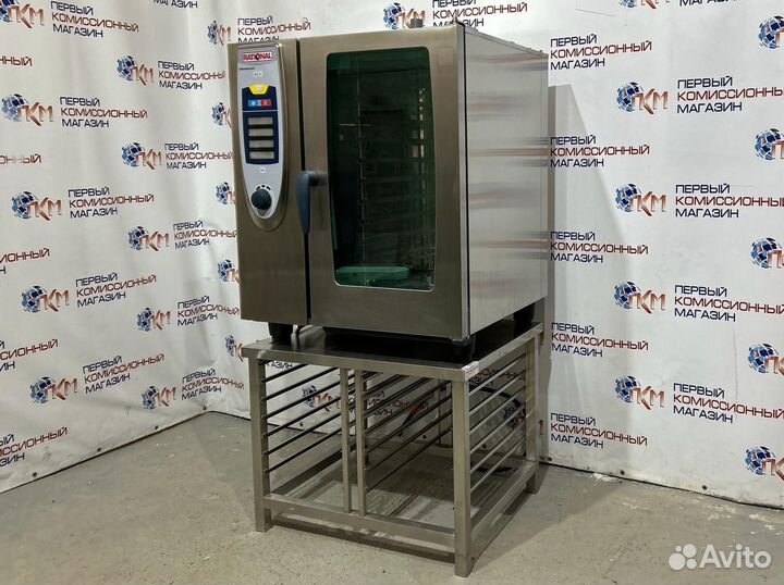 Пароконвектомат