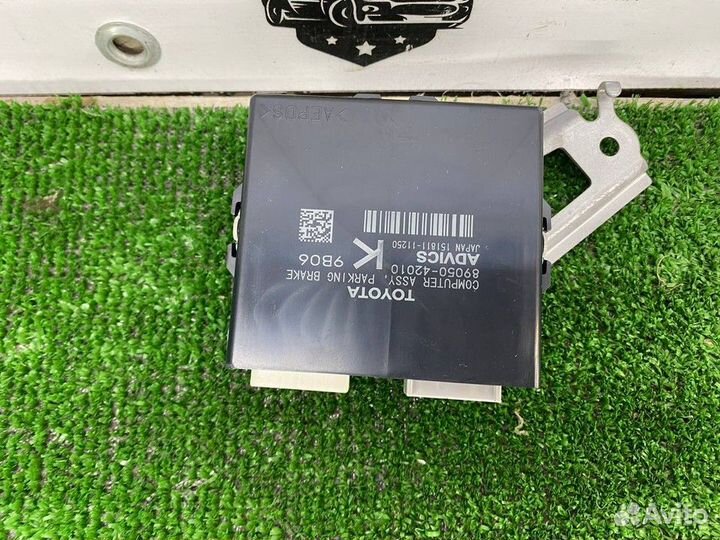 Блок управления парктроником Toyota RAV4