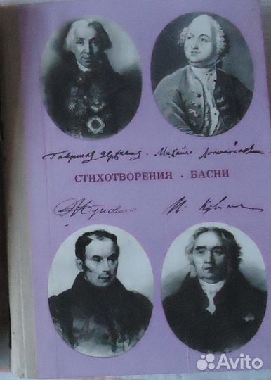 Книги разные