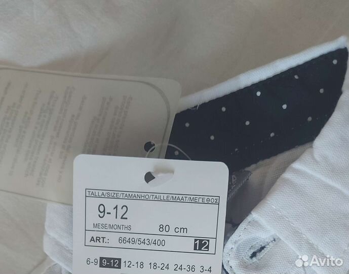 Рубашка/брюки летние 92-98 размер