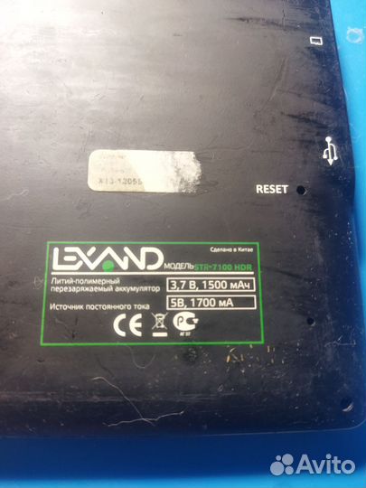 Lexand str 7100 навигатор