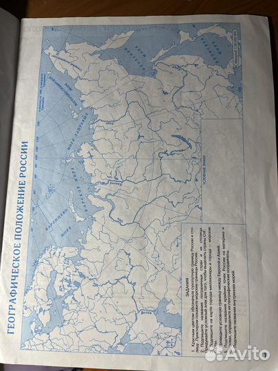 Контурная карта, география 9 класс, Дрофа 2022