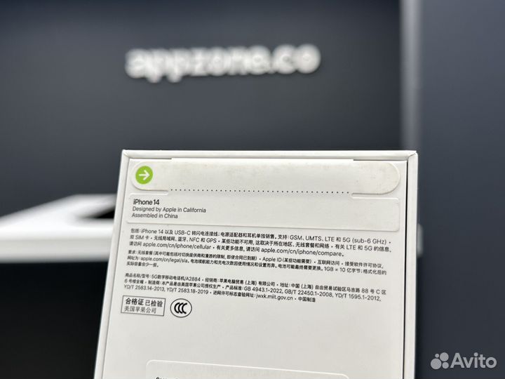 iPhone 14, 128 ГБ
