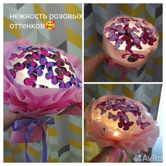 Букет из бабочек.Подарок.Светящийся букет