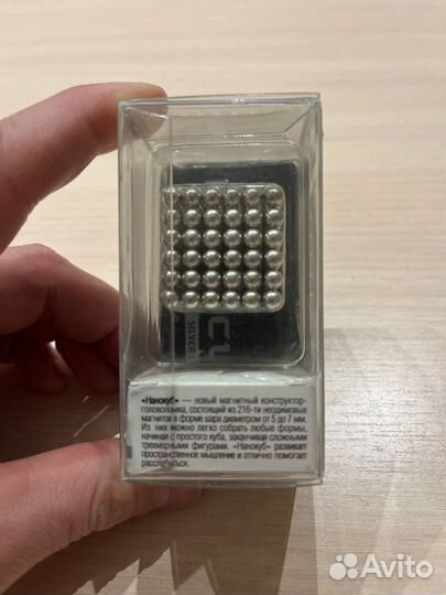 Нанокуб магнитный