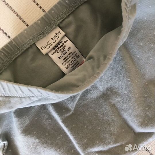 Костюмчик next