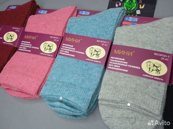 Носки Оптом