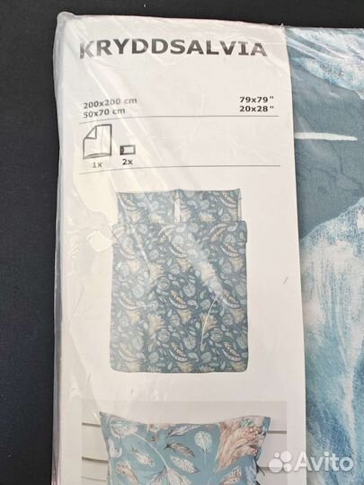 IKEA постельное белье Kryddsalvia