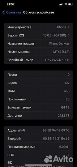 Телефон iPhone xs max