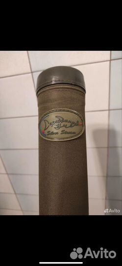 Тубус для спиннинга Silver stream