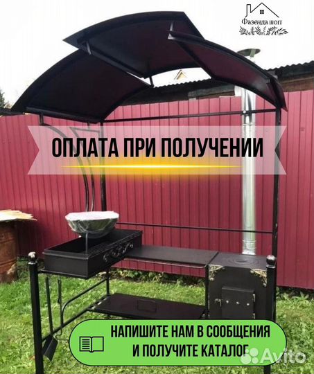 Мангал с печью под казан