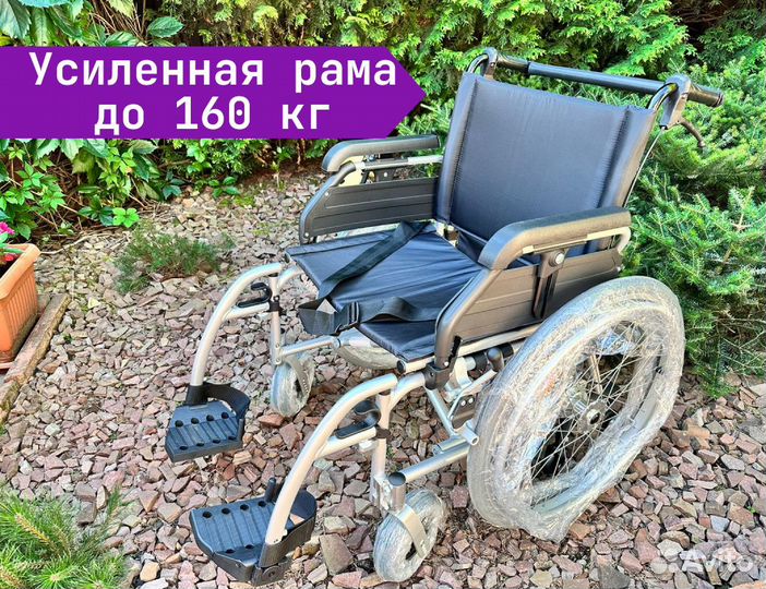 Инвалидная коляска для полных людей в Новгороде