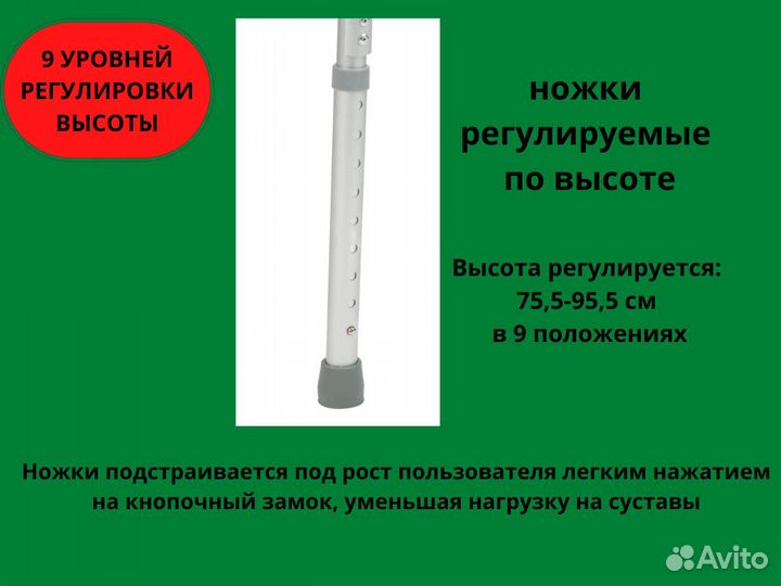 Инвалидные ходунки для взрослых, для бабушки