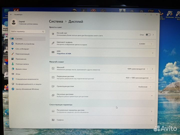 Монитор BenQ E2400HD 24 дюйма