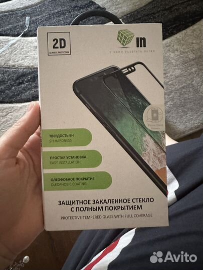 Зашитное стекло для Xiaomi redmi note 7