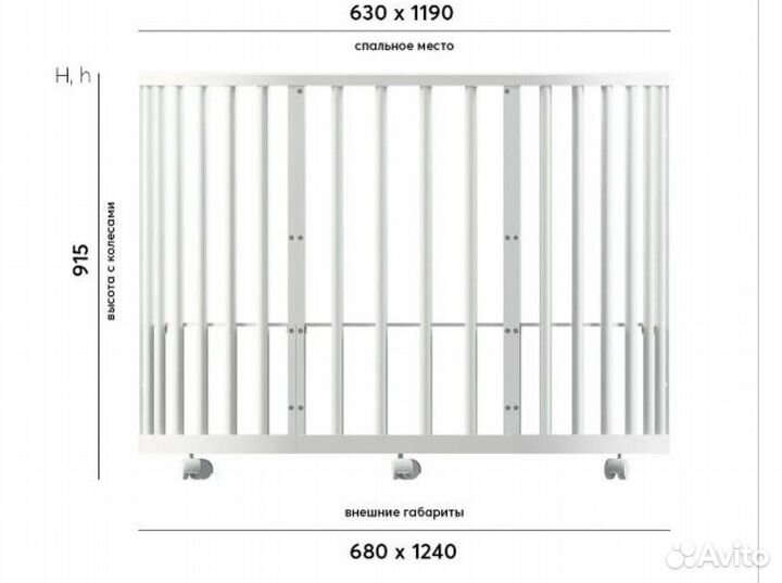 Детская кроватка трансформер 8 в 1