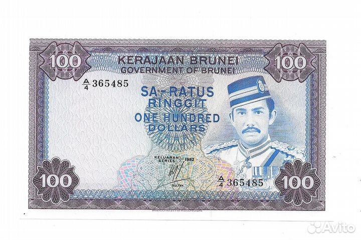 Банкнота 100 долларов (ринггит) 1982 Бруней