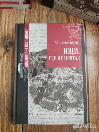 Новые книги. 