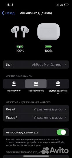 AirPods и повер банк