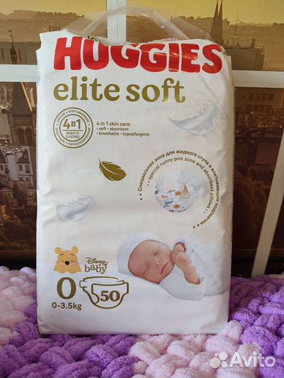 Памперсы подгузники для детей