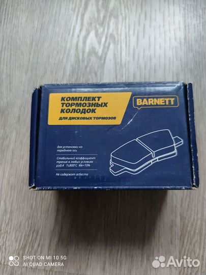 Тормозные колодки задние на hyundai solaris