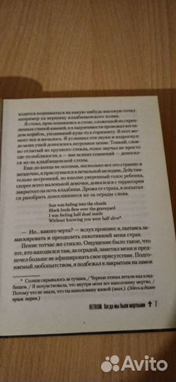 Книга Ретрим