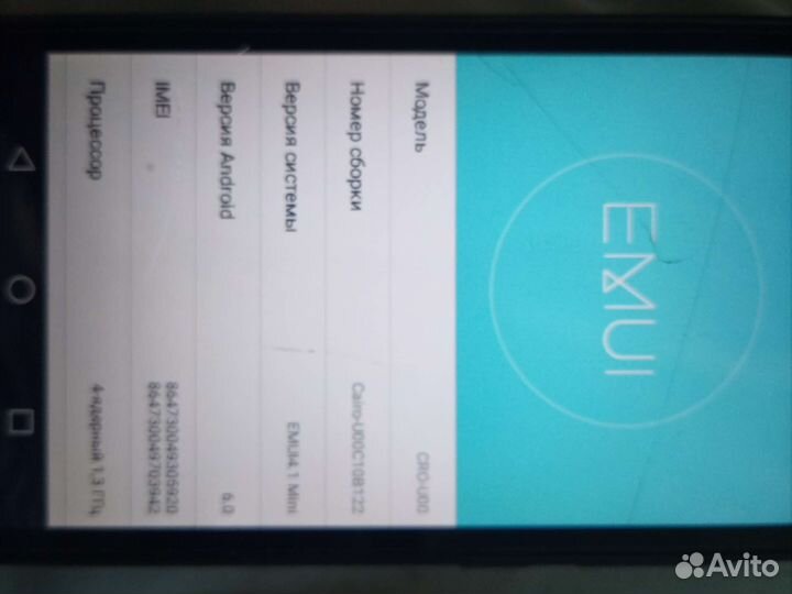 HUAWEI Y3 2017, 8 ГБ