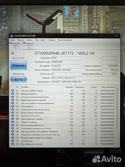 Hdd 1tb 2.5