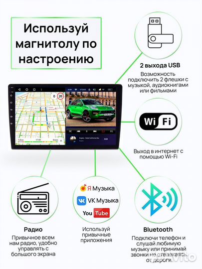 Магнитола 2.16 Honda Accord 8 2008-2013 Андроид