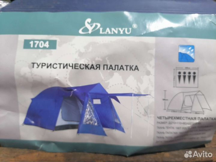 Палатка