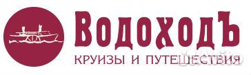 Судовой врач/Фельдшер на пассажирский теплоход