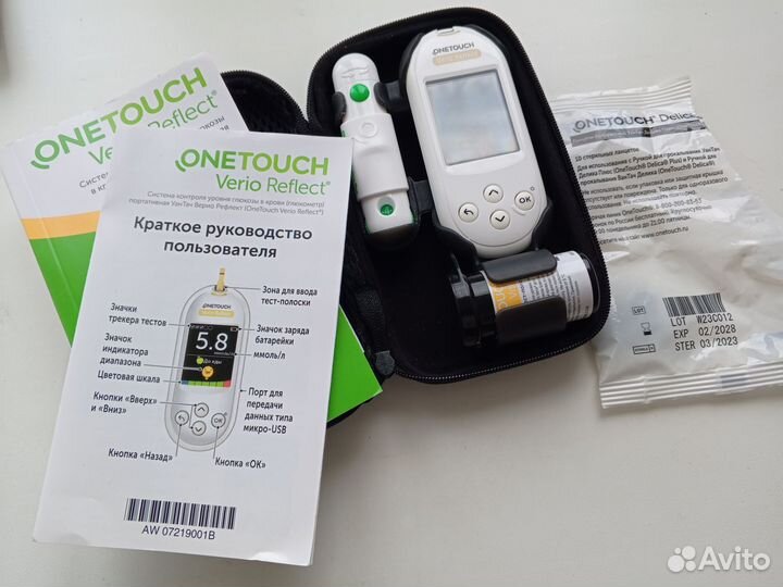 Глюкометр Onetouch verio