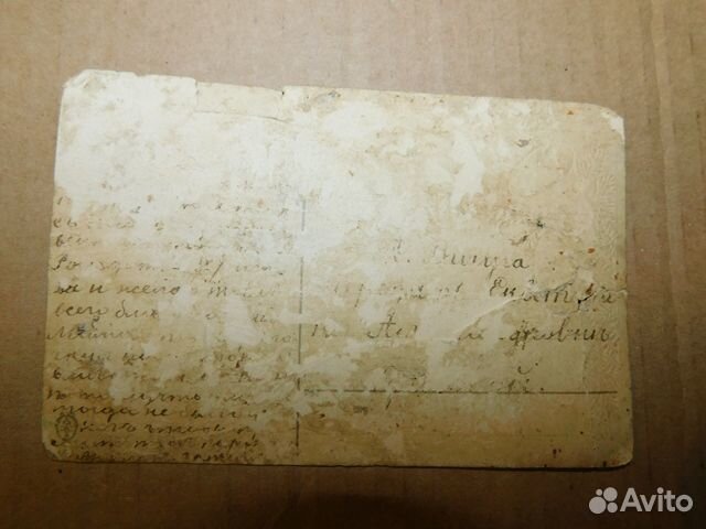 Антикварная открытка Рождество Христово