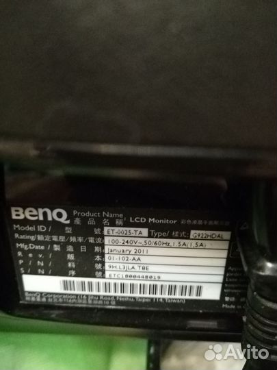 Монитор для компьютера