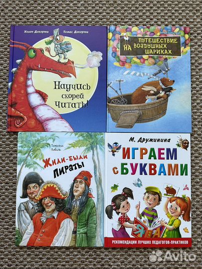 Детские книги