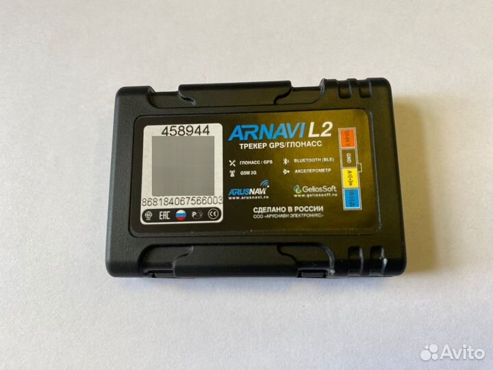 GPS трекер (мониторинг транспорта, рнис)