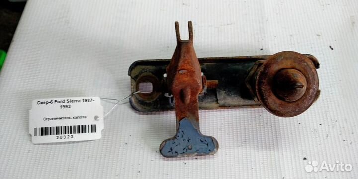 Ограничитель капота Ford Sierra 87-93г