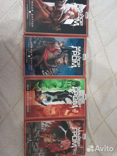 Комиксы майор гром bubble