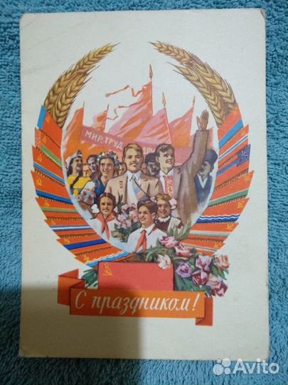 Старинные открытки