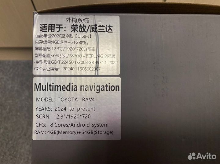 Решетка радиатора Lexus GX460 черная