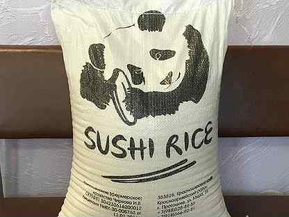 Рис для суши оптом