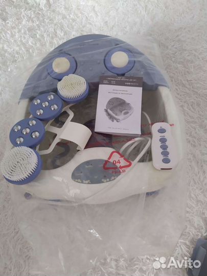 Массажная ванночка для ног