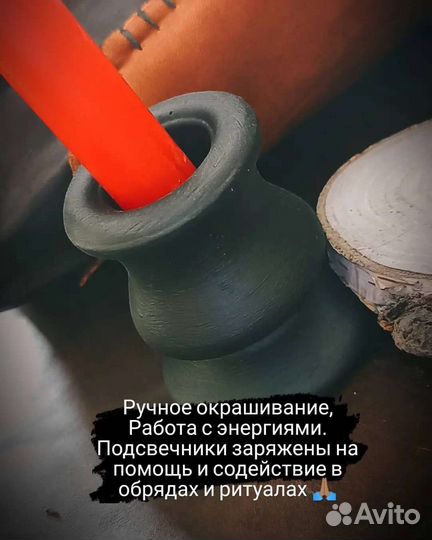 Подсвечники