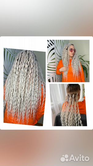 Афро причёски