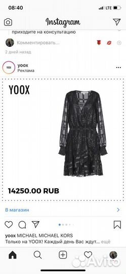 Платье Michael Kors