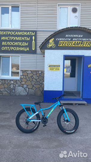 Велосипеды