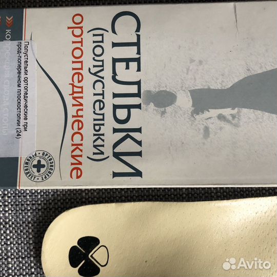 Полустельки новые р 37