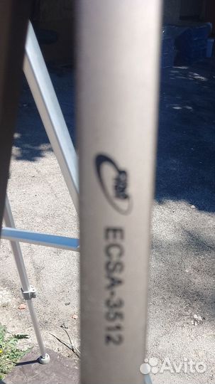 Штатив, трехножник