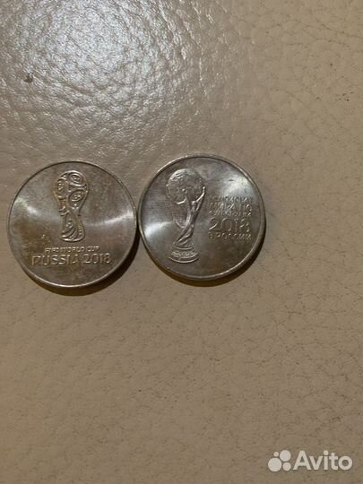 Монеты чемпионат мира 2018