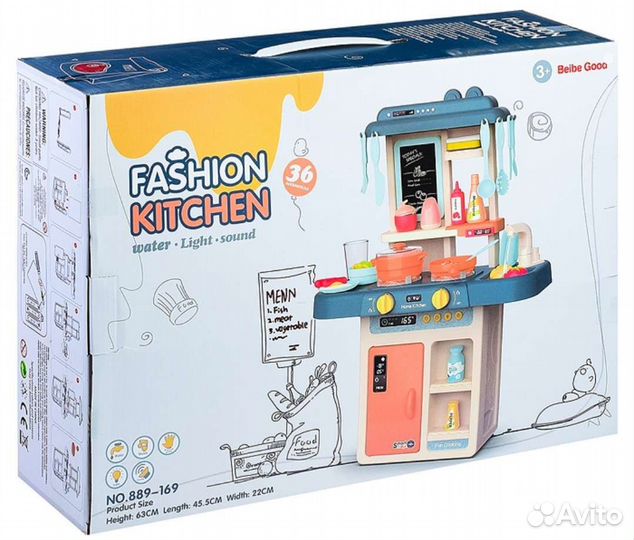Детская кухня с водой, светом